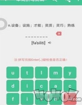 英语四级AI