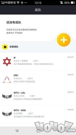 赛狗电竞