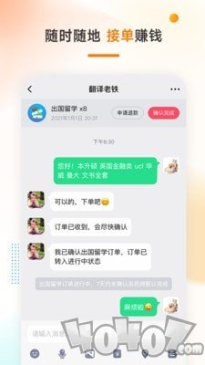 学辅导