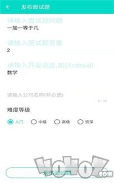 安果编程助手