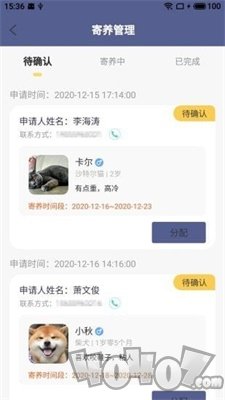 糖粥微宠馆