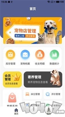 糖粥微宠馆