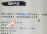 鬼谷八荒风水堪舆怎么使用 风水事件触发攻略