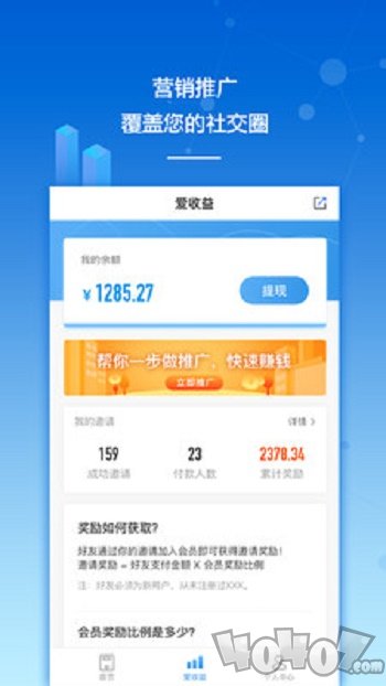 砖助智能助手