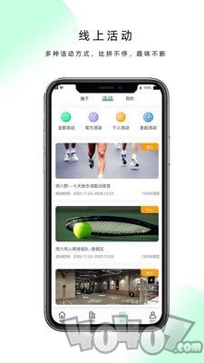 现跃动