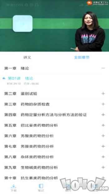 自考过程考核