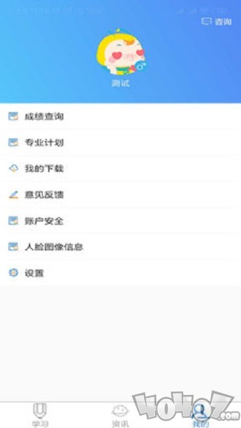 自考过程考核