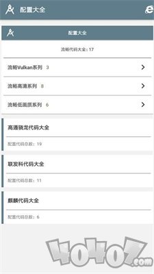 hp画质助手