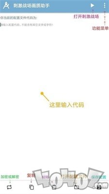 hp画质助手