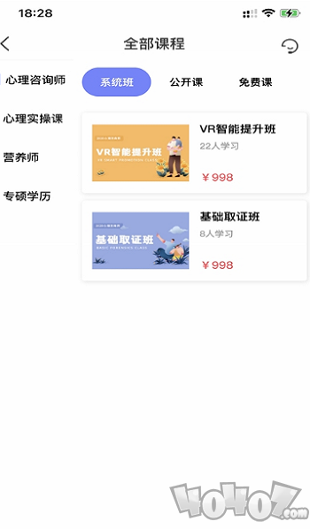 聚禾学院
