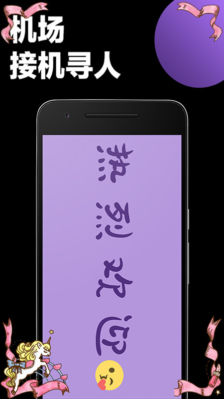 桌面学习时钟截图