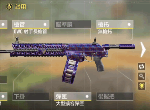 使命召唤手游Echo怎么用 Echo武器改装攻略