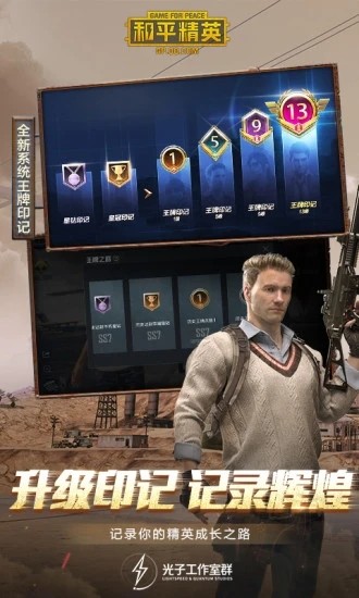 AH画质助手截图