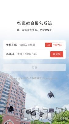 无忧升本