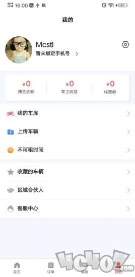 摩托部落