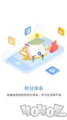 豫见指导员