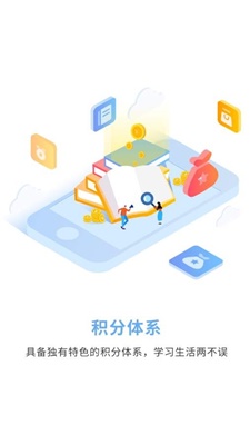 豫见指导员截图