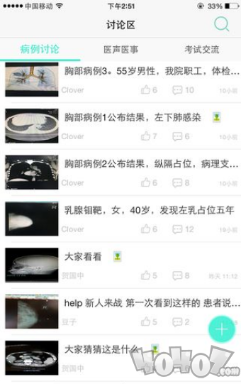 放射沙龙