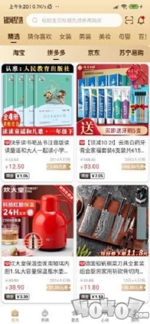 银河星选