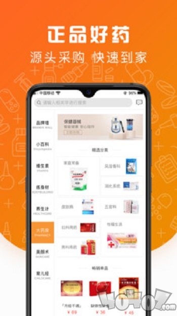 萌驼慧选