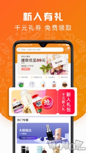 萌驼慧选