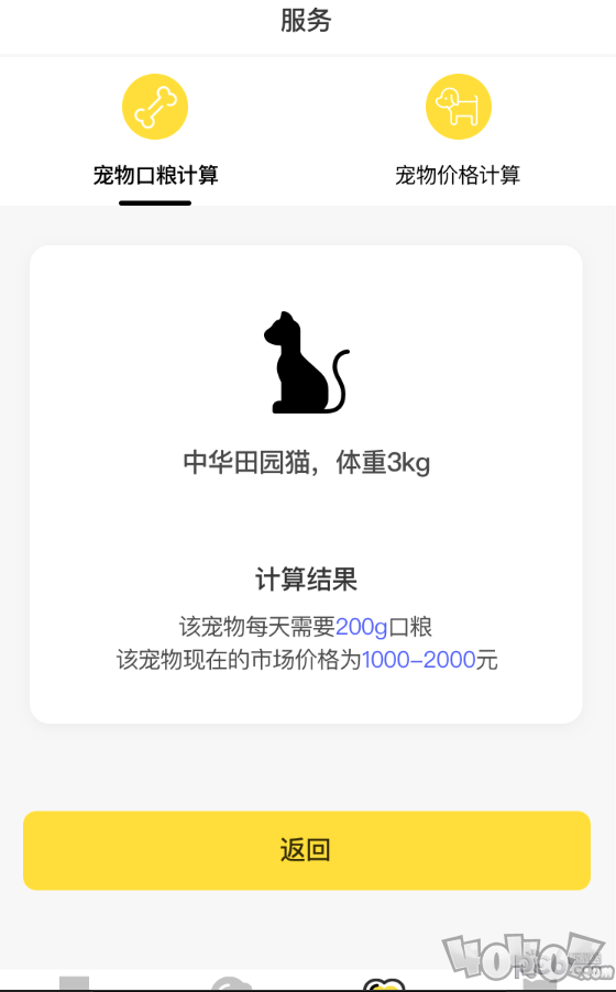 萌邦