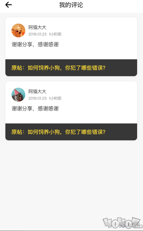 萌邦