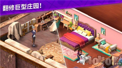 艾娃庄园