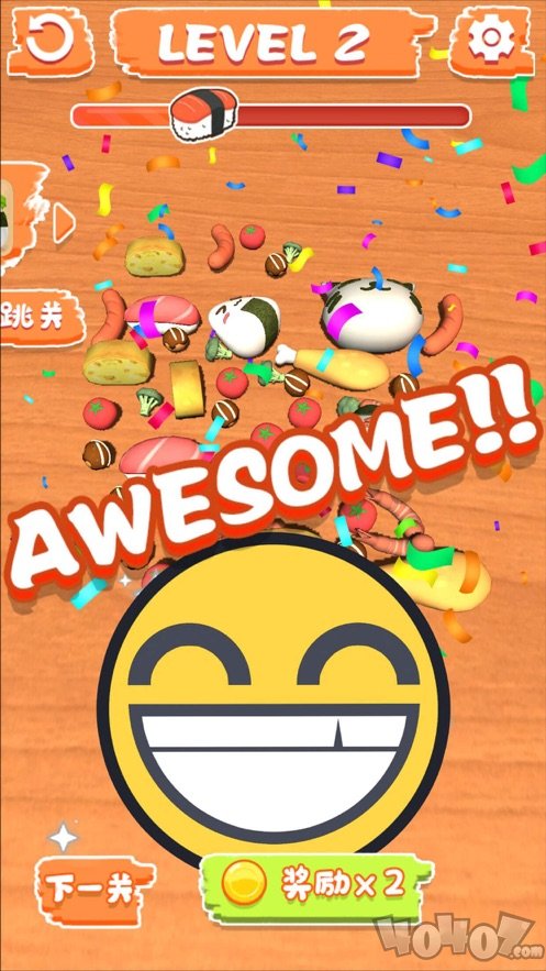 模拟整理饭盒