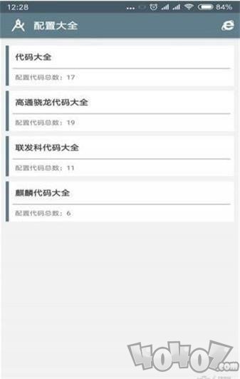 小雷吃鸡画质修改器
