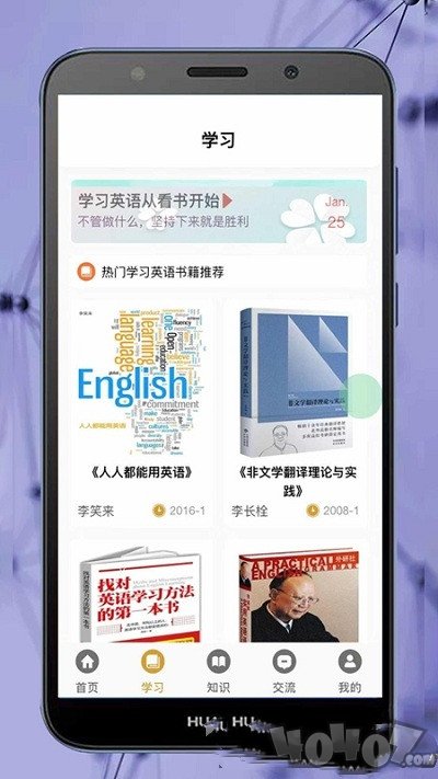ok学习英语助理