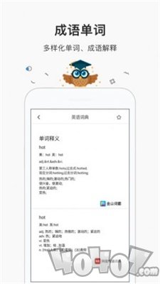 作业答案库