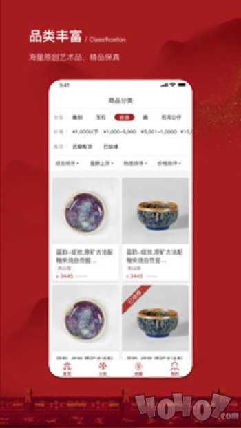 艺创商城