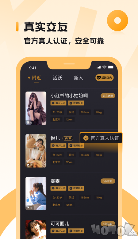小圈画意