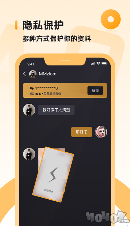 小圈画意