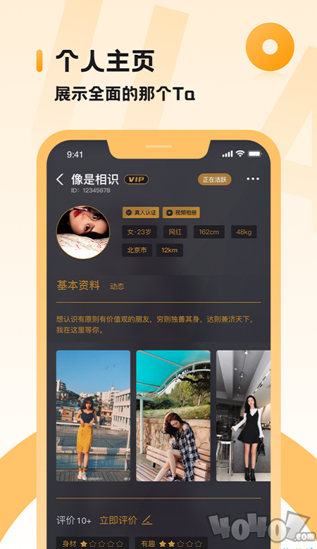 小圈画意