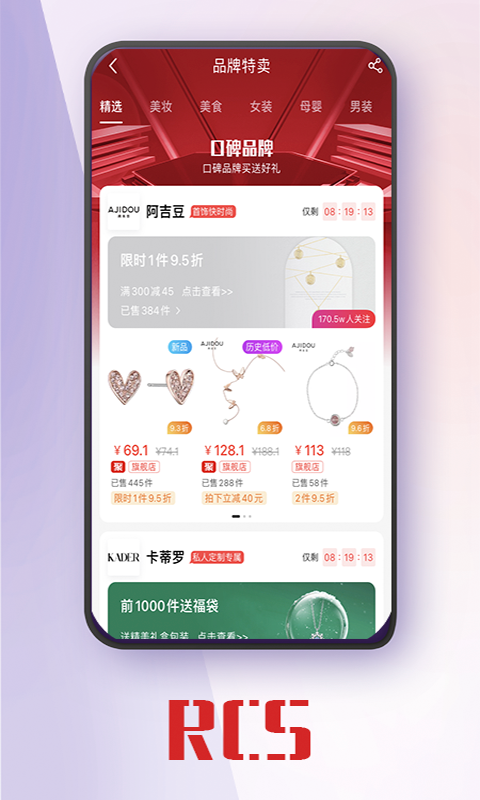 日常省截图