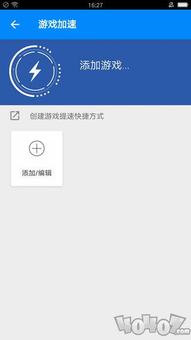 飞豹清理大师免费版