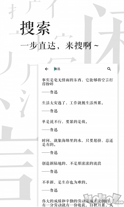 闲言最新版