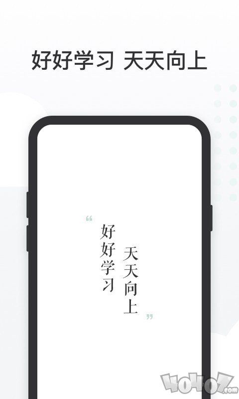有赞课堂助手