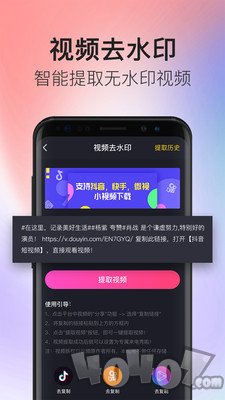 多彩来电app