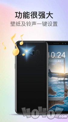 多彩来电app