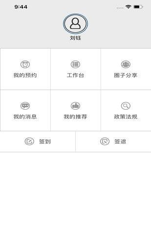 云思驾培教练端