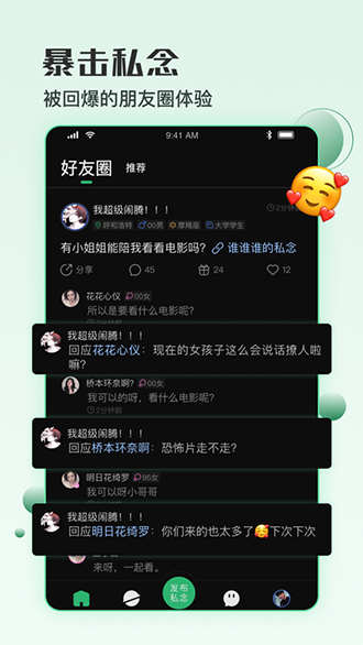 小回音