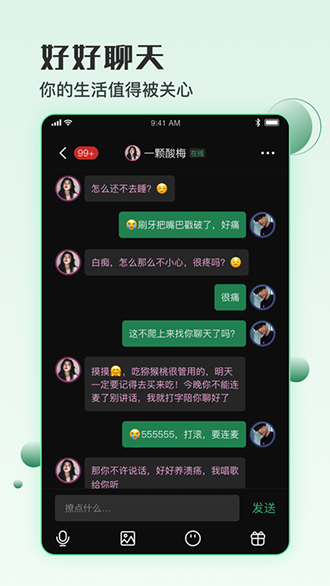 小回音