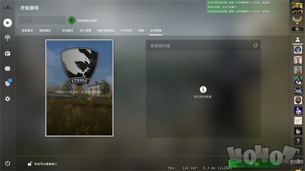 csgo秋收农场