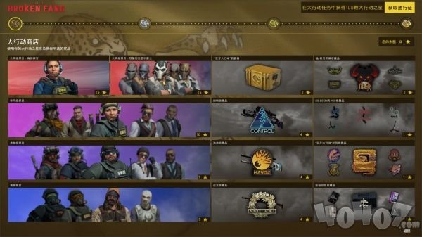 csgo秋收农场