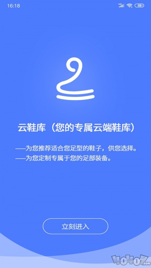 云鞋库_1612254049838