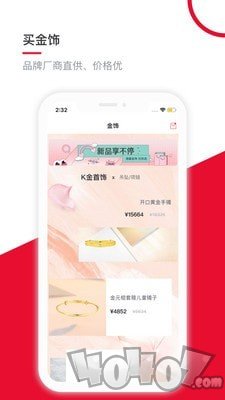 黄金守卫兽