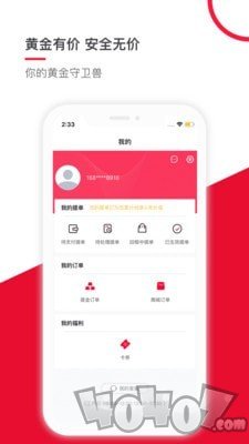 黄金守卫兽